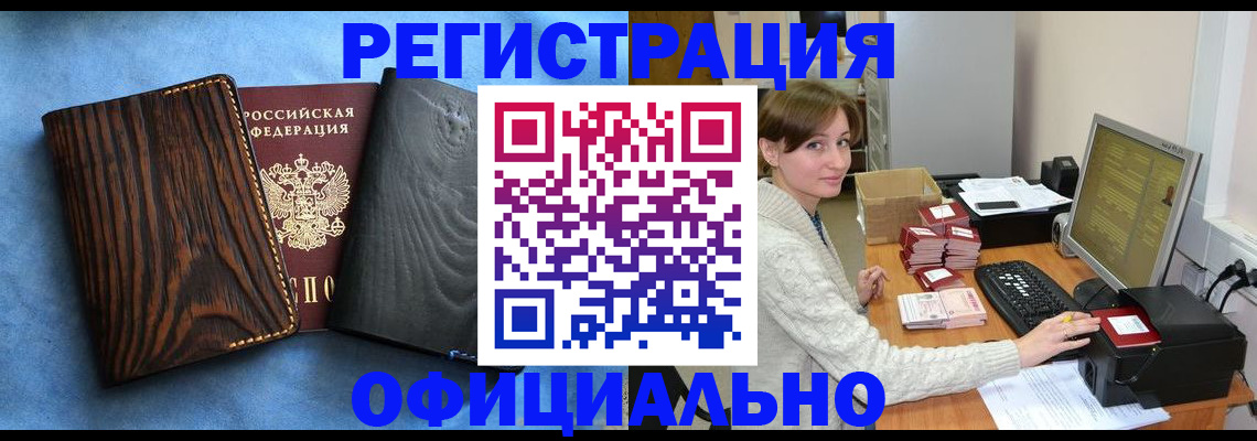 временная регистрация госуслуги в Ессентуках